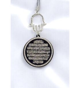 Parlak Taşlı Hamse Siyah Çelik Çift Taraflı Ayetel Kürsi /Nazar Ayeti Araba Dikiz Ayna Süsü