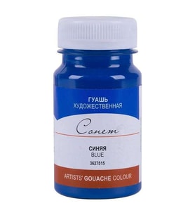St. Petersburg Sonnet Guaj Boya 100 ml 515 Blue 