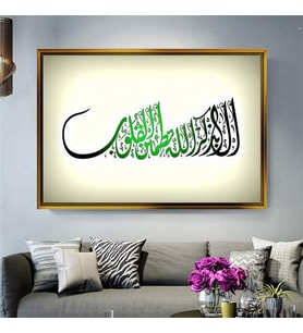 Altın Çerçeveli dekoratif tablo a1074 (Gold)