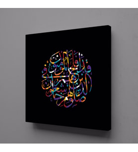 RENGARENK ARAPÇA YAZILAR KANVAS TABLO 120x120cm (Karışık)