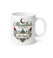 Sünnet Kınası Hatırası İsme Özel Maşallah Çizimli Kupa Bardak Hediye