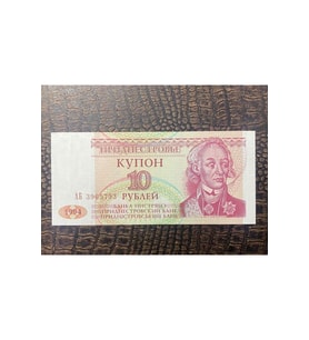 Moldova10 RUBLE kağıt Para TRANSDİNYESTER ( 10 RUBLEİ ) 1994 - ÇİL ( UNC)