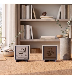 Kainatın Desteğini Fısıldayan Şüphesiz Allah Sabredenlerle Beraberdir Hat Tablosu ve Metinli Besmele İçeren İkili Stantlı Masa Süsü 10x10 cm, Açık Kahve - Yavru Ağzı