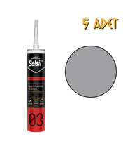 Selsil Genel Amaçlı Silikon ALÜMİNYUM 322 gr. - 5 Adet