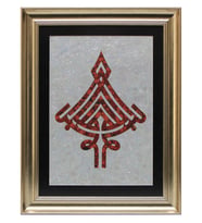 e38 EL İŞÇİLİĞİ BİSMİLLAH YAZILI EBRU TABLO 66*51 cm - 2650