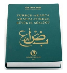 Arapça Sözlük Büyük