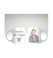 Applucky Gazeteci Erkek Baskı Kupa Bardak (Beyaz)