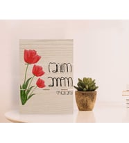 BK Gift Kişiye Özel Canım Annem Tasarımlı Otantik Masaüstü Ahşap Palet Çerçeve-11 (Beyaz)