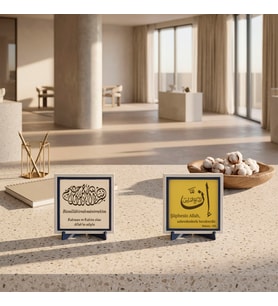 Huzur Veren Sabır Kaligrafisi ile Özel Deri Meâlli Besmele Detaylı İkili Masaüstü Dekoru 10x10 cm, Pudra - Sarı