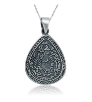 Gümüş Kıtmir Duası Damla Kolye