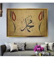 Altın Çerçeveli dekoratif tablo l289 (Gold)