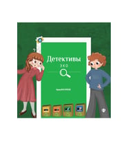 Çevre Dedektifleri Rusça