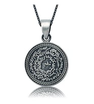 İki Taraflı Kitmir Muhru Şerif 925 Ayar Gümüş Kolye