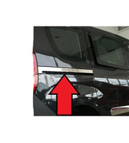 COMBO E SÜRGÜLÜ KAPI CITASI KROM 2019 2020 2021 2022 2023