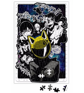 Celty A cavaleira Sem Cabeça Puzzle 240 Parça Yapboz