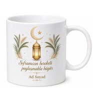 İsme Özel İftar Sofrası Temalı Baskılı Kupa Bardak Ramazan Hediye