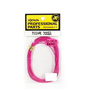Xesta 5mt Assist İpi Pembe 110LB