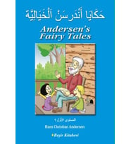 Andersen's Fairy Tales (Arapça)