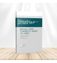 Matlau'l-İtikâd fî Ma'rifeti'l-Mebdei ve'l-Meâd (Orta Boy) - Çev: Prof. Dr. Mahmud Es'ad Coşan & Kemal Işık - Server Yayınları