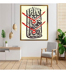 Altın  Çerçeveli tablo n1453