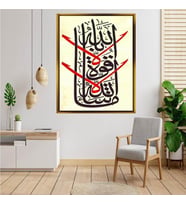 Altın  Çerçeveli tablo n1453