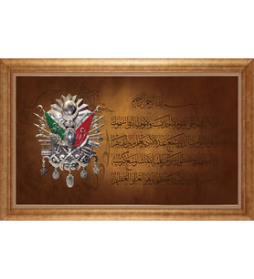 EV İŞYERİ OFİS İÇİN ALTIN ÇERÇEVELİ PASPARTULU TABLO VB814