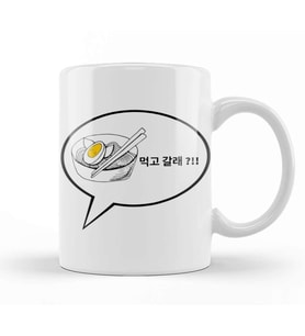 Park Seo Joon Wanna Eat Some Ramen Kupa Bardak Porselen