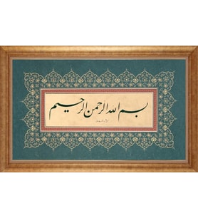 ALTIN ÇERÇEVELİ PASPARTULU TABLO CR586