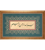 ALTIN ÇERÇEVELİ PASPARTULU TABLO CR586