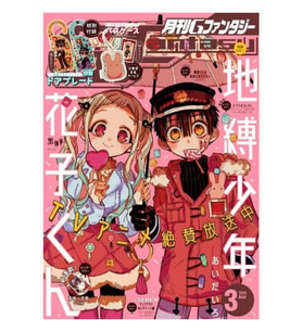 Pembe Anime Dergisi Tablo Ahşap Poster Dekoratif