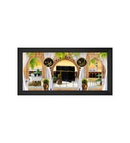 Kabe Allah Muhammed Motifli Kanvas Tablo 50 x 70 cm Siyah Çerçeve