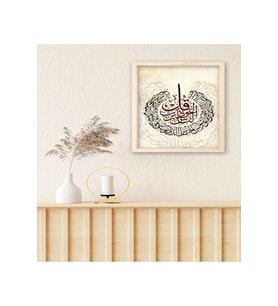hcartcenter-Ahşap Çerçeveli Tablo-19
