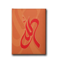 Allah Lafzı Dini Kanvas Tablo ALD110
