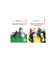 Akkuzu Karakuzu + Akkuzu Karakuzu Ve Kargalar- 2 Kitap Set - Iş Bankası Özel Set Akkuzu Karakuzu Kit