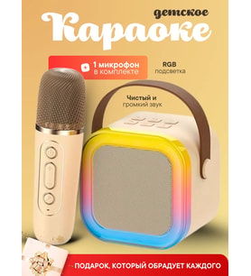 K-12 Çocuklar İçin Kablosuz Hoparlörlü Karaoke Mikrofonu
