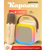 K-12 Çocuklar İçin Kablosuz Hoparlörlü Karaoke Mikrofonu