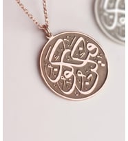 Kişiye Özel Kün Fe Yekün Kolye 925K Gümüş (Rose)