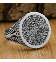 Esmaül Hüsna Dua Yazılı 925 Ayar Gümüş Yüzük