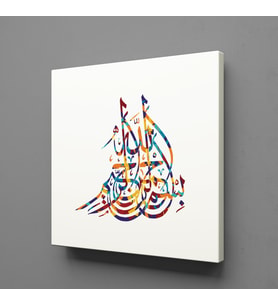 RENKLİ ARAPÇA YAZILAR KANVAS TABLO 200x200cm