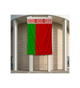 Belarus Bayrağı 140gr Premium Raşel Kumaş 200x300 cm