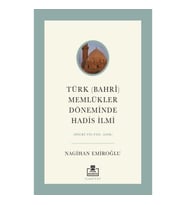 Türk (Bahri) Memlükler Döneminde Hadis İlmi