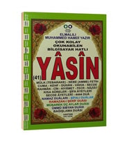 (41 ) YASİN RAHLE BOY - HAKTAN YAYINLARI