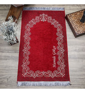 İsminizi Seccadeye Nakşediyoruz ,İsme Özel Seccade Munis Bordo 65x115 cm - 320 gr