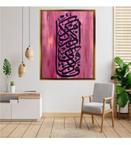 Altın  Çerçeveli tablo n1551