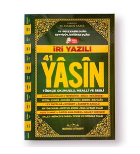 Rahle Boy İri Yazılı Karton Kapak Yasin Kitabı 192 Sayfa