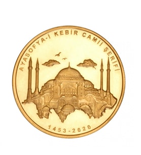 AgaKulche Altın Ayasofya (916) 22 Ayar Hatıra Para
