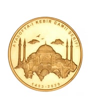 AgaKulche Altın Ayasofya (916) 22 Ayar Hatıra Para