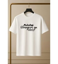 Kişiye Özel Trabzon, Rize Lazca Şiveli Mesaj Unisex T-shirt/Tişört - TÜM YAŞ GRUPLARI (Beyaz)