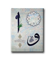 Vav Elif  Saatli Tablo SATD158