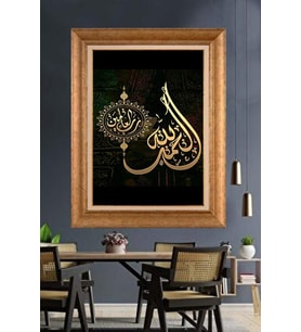Altın Varaklı  Çerçeveli Paspartulu Tablo ndd1159 (Gold)